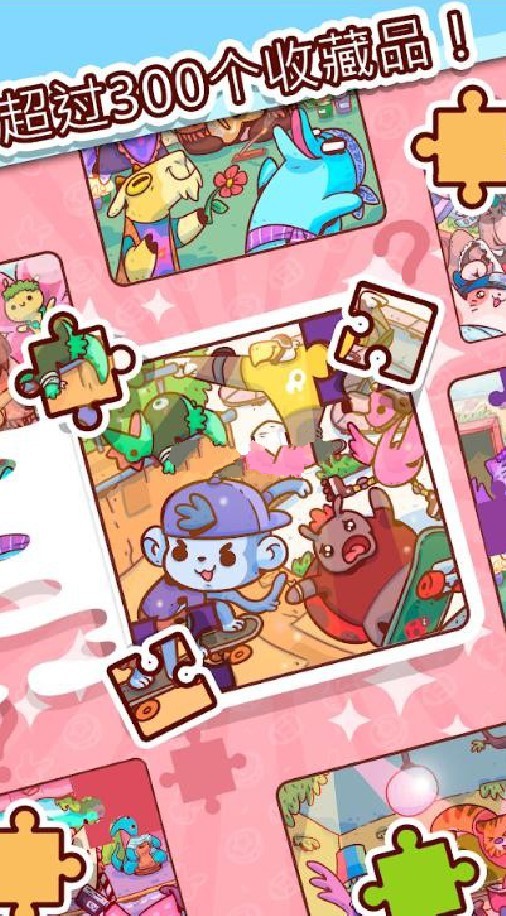 Beast High(Ұ�޸���)v1.7.7 ��׿��