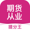 �ڻ���ҵ���������appv2.7.9 ��׿��