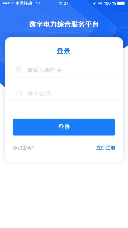 ����ͨappv1.0.3 ���¹ٷ���