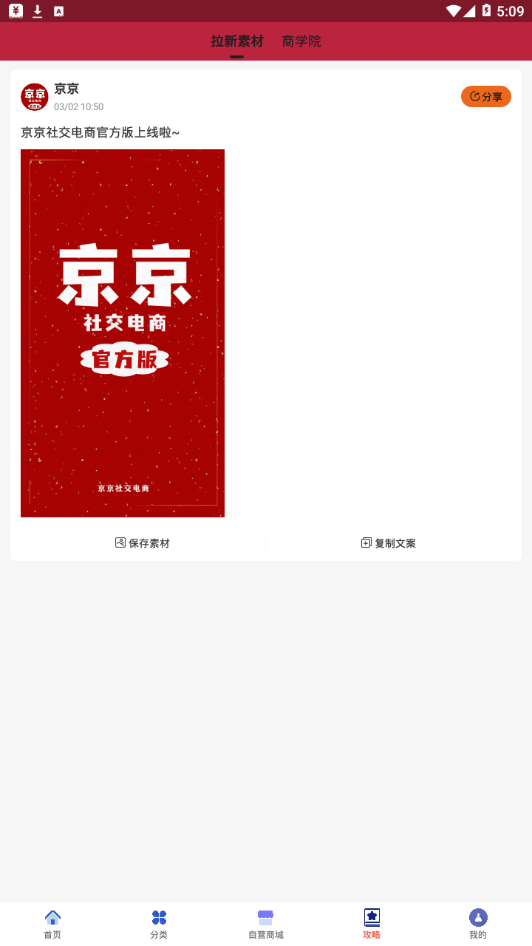 �����罻���̹ٷ���appv0.0.8 �ٷ���