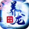 我在仙界养龙v1.0.1 安卓版