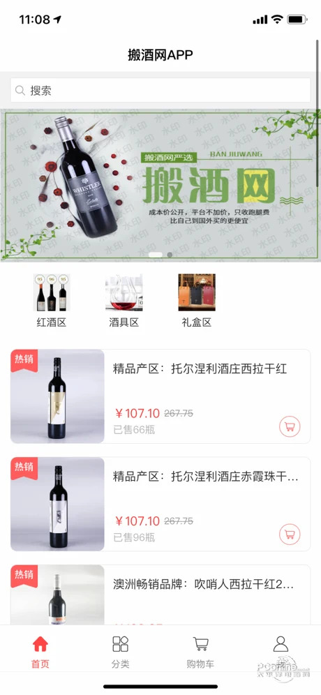 �����appv1.0 �ٷ���