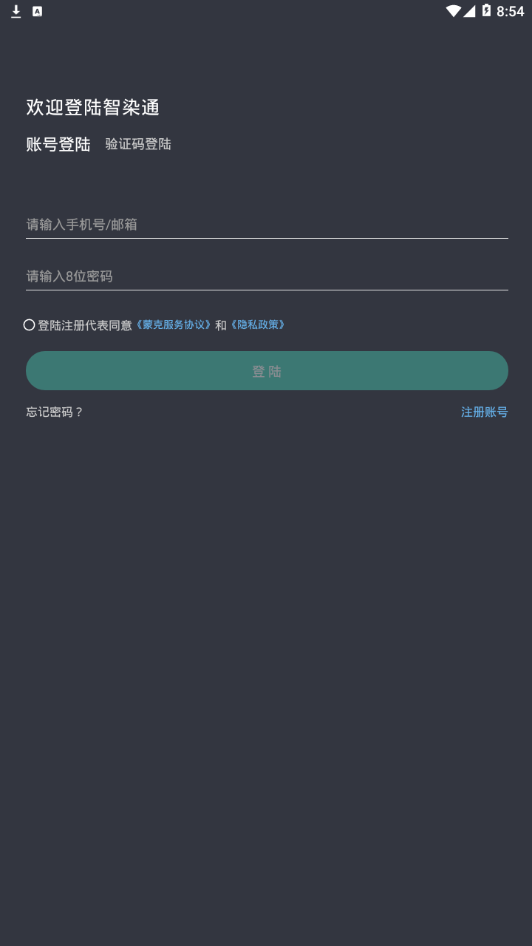 ��Ⱦͨappv1.0.0 �ֻ���