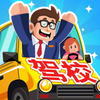 ��У��˾��v1.0.5 �ٷ���