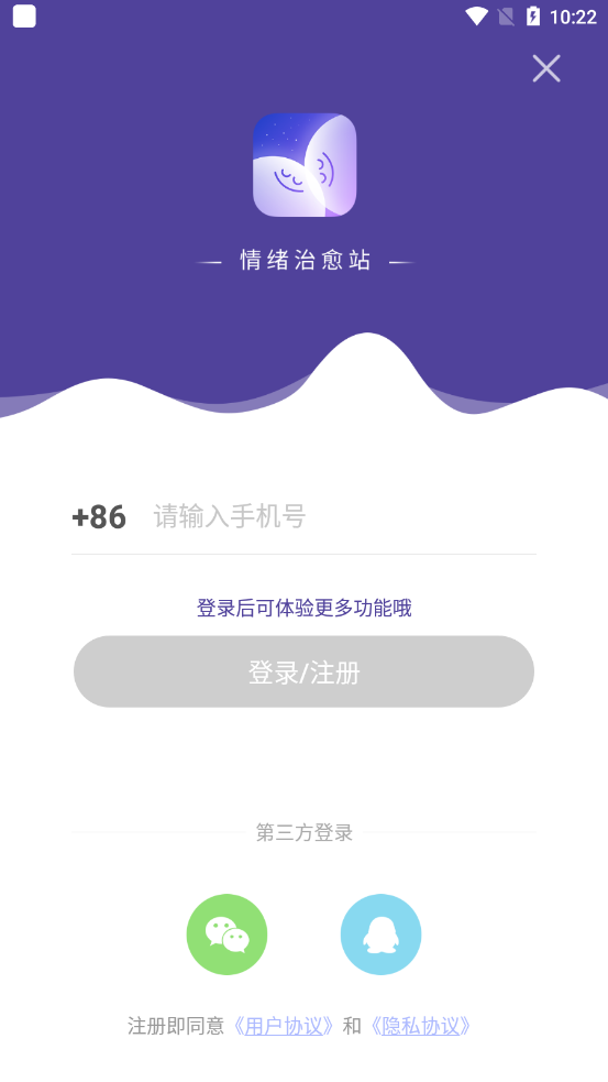 С����������ѯappv3.2.0 ��׿��
