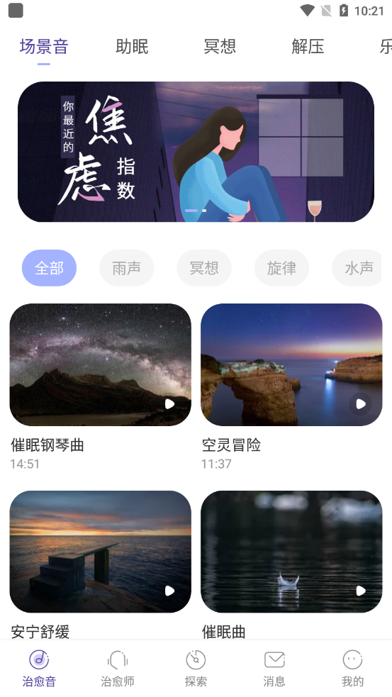 С����������ѯappv3.2.0 ��׿��