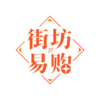 �ַ��׹�appv1.0.8 �ٷ���
