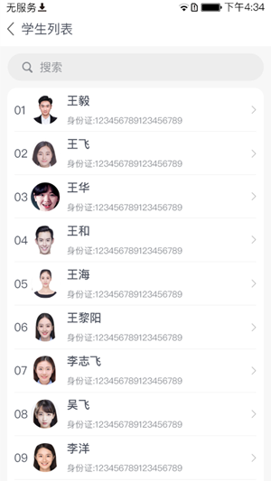 CMR�ǻۼ࿼appv1.2.5 ���°�