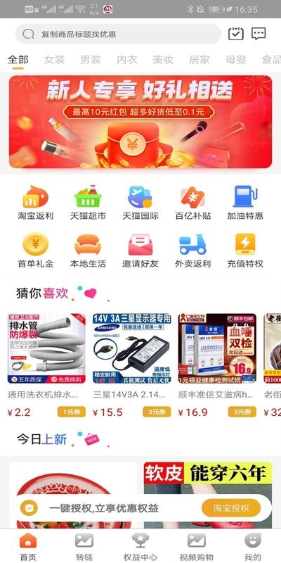 ������ʿv1.3.0 ���°�