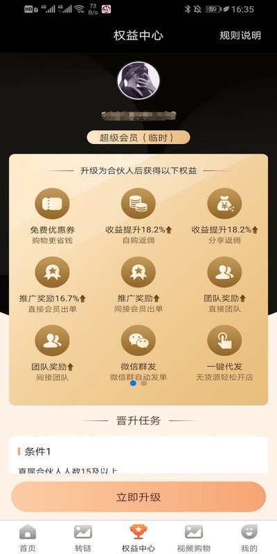 ������ʿv1.3.0 ���°�