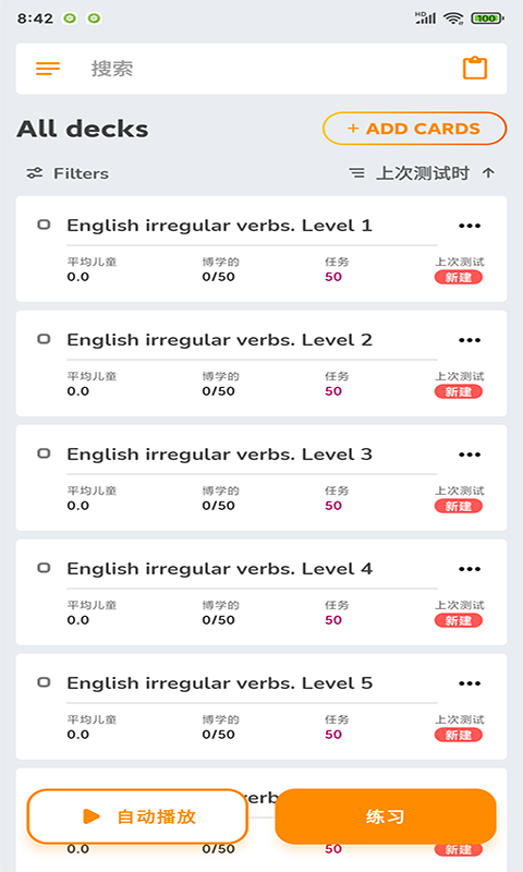 ��ͮ���俨Ƭv20210517 �ֻ���