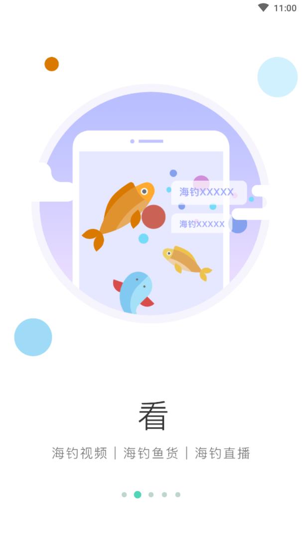 �׺���appv1.0.0 ���°�