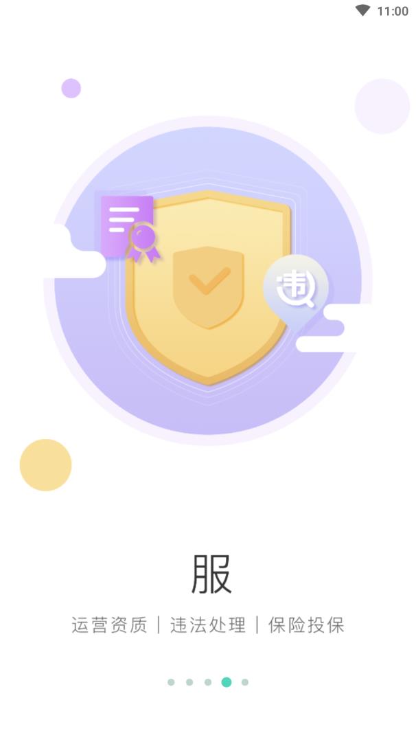 �׺���appv1.0.0 ���°�