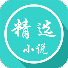 小书亭小说app下载v1.0.1 最新版