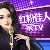 ktv���v0.0.1 ��׿��