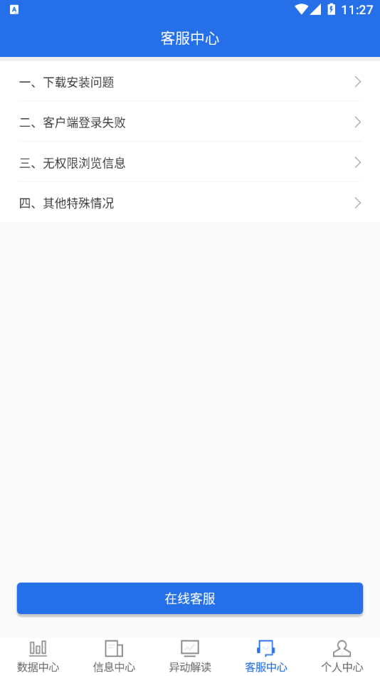 ����v1.0.0 ���°�