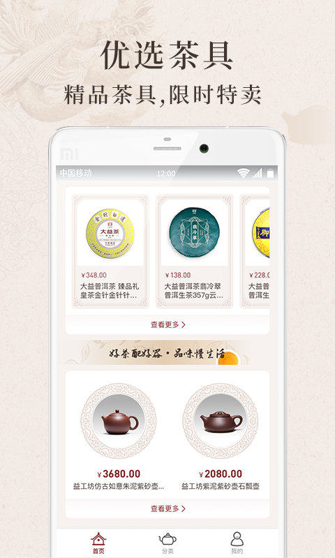 ��ţ�̳�appv2.4 ���°�