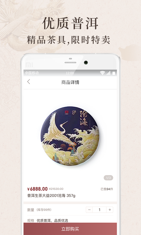 ��ţ�̳�appv2.4 ���°�