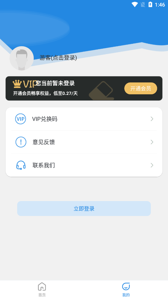һ��ȥ��Ƶˮӡ����appv1.0.1 ��׿��