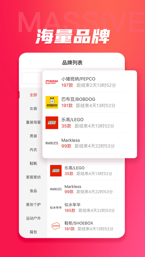 ��������appv1.8.5 ���°�