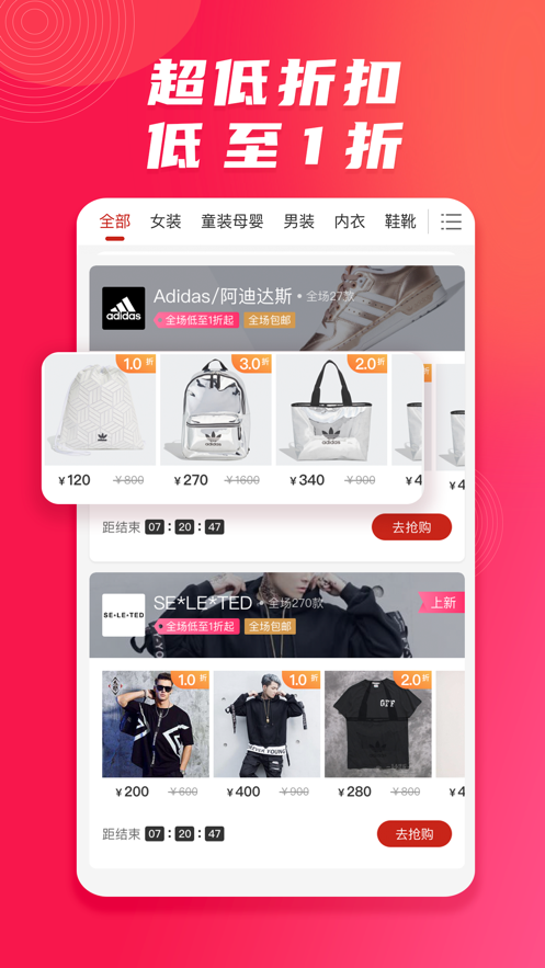 ��������appv1.8.5 ���°�