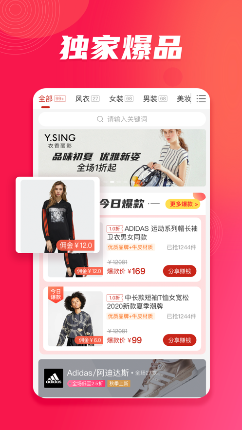 ��������appv1.8.5 ���°�