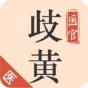 歧黄医官医生端app最新版下载-歧黄医官医生端appv4.5.0 安卓版