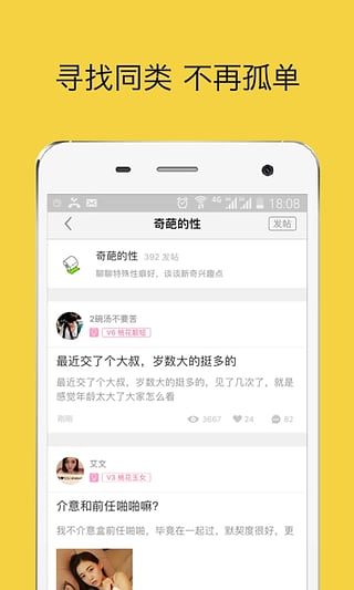 �һ���v4.1.9 ���°�