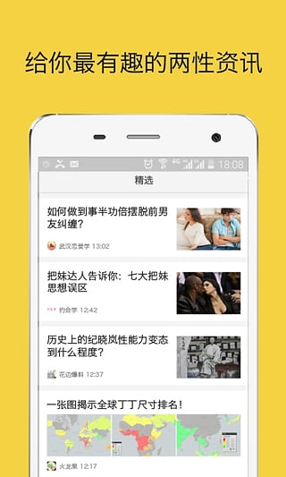 �һ���v4.1.9 ���°�