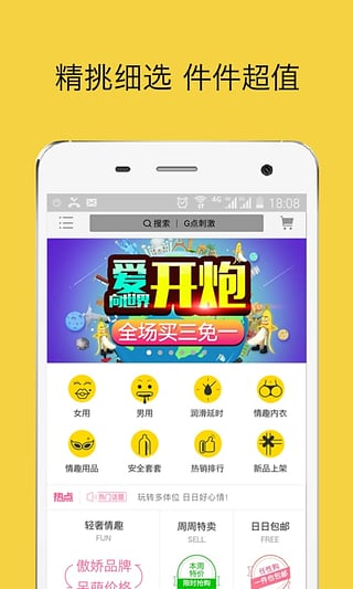 �һ���v4.1.9 ���°�