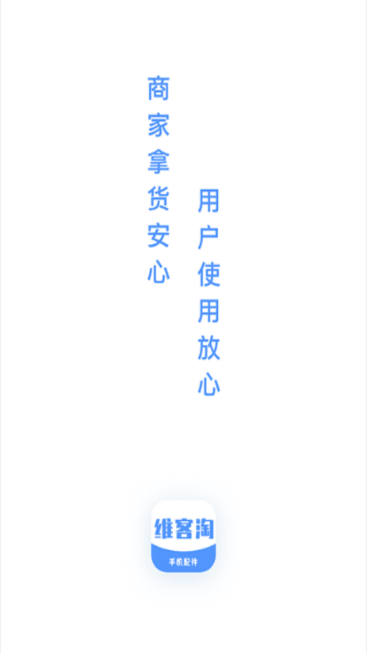 ά����appv3.0.4 �ֻ���