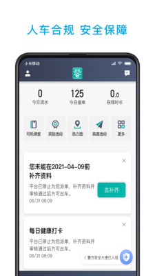 С��Լ��˾����app4.70.0.0028