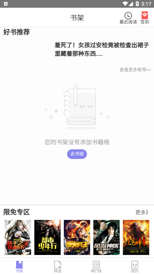 ľľ�Ķ�v2.0.0 ���°�