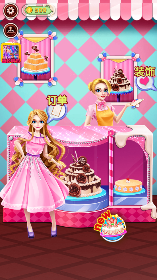 ���������̵�appv8.1.0 ��׿��