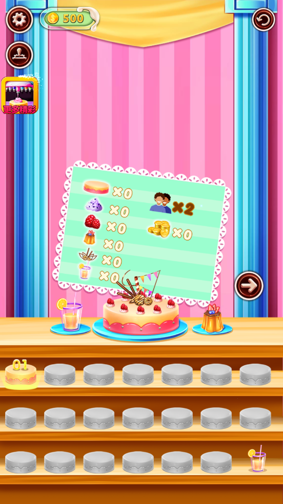 ���������̵�appv8.1.0 ��׿��