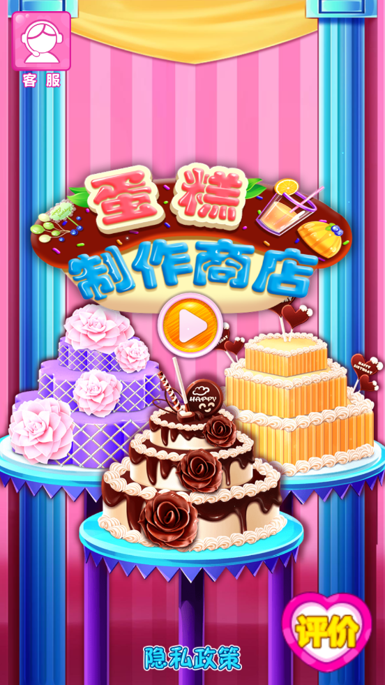 ���������̵�appv8.1.0 ��׿��
