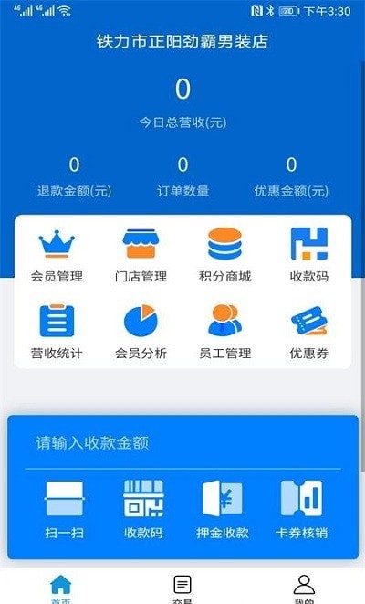 ������appv1.0.0 �ֻ���