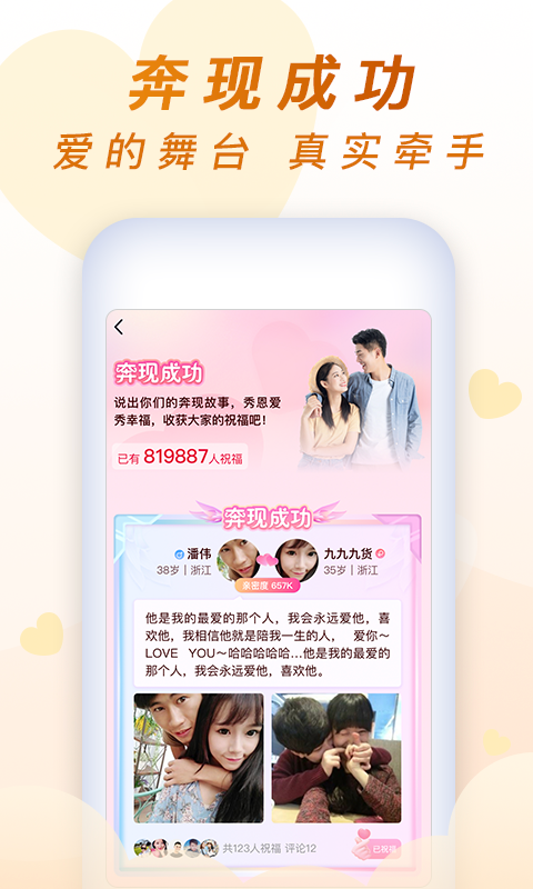 ����(Ȥ����app)v1.0.12 ���°�