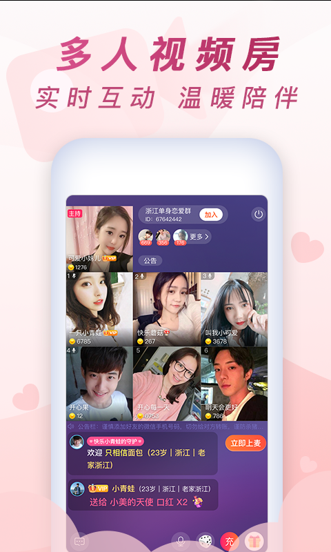 ����(Ȥ����app)v1.0.12 ���°�