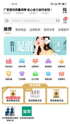 �����appv1.0.1 ���°�