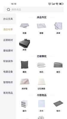 �����appv1.0.1 ���°�