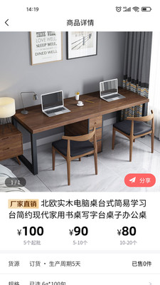 �����appv1.0.1 ���°�