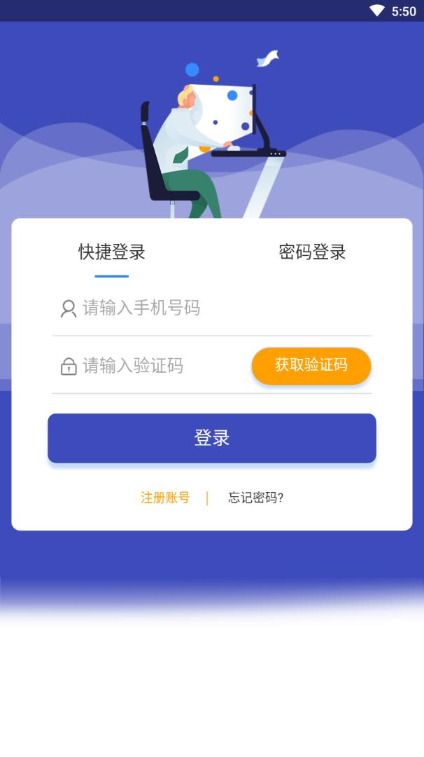 �ƴ���ýappv0.0.51 ���°�