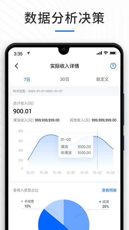 У���������ϵͳv3.4.0 �ٷ���
