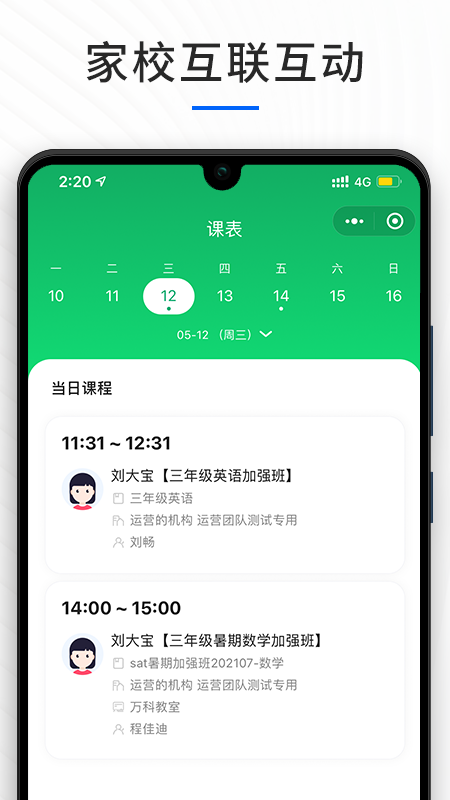 У���������ϵͳv3.4.0 �ٷ���