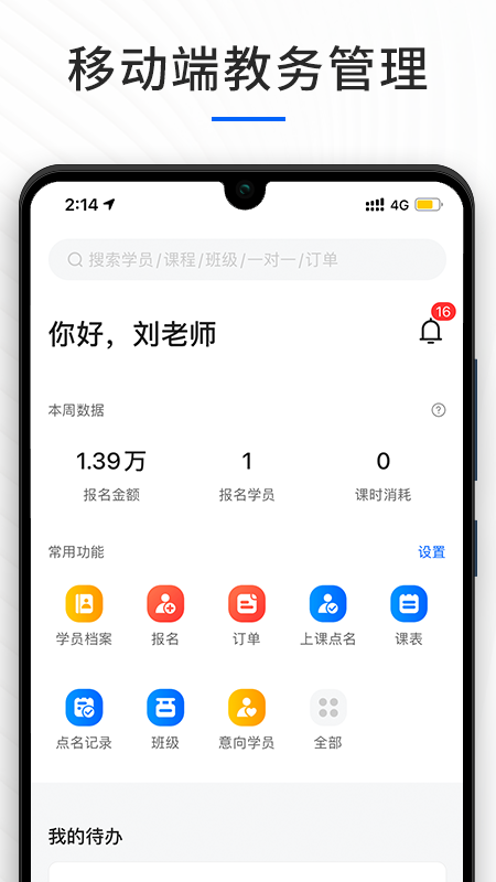 У���������ϵͳv3.4.0 �ٷ���