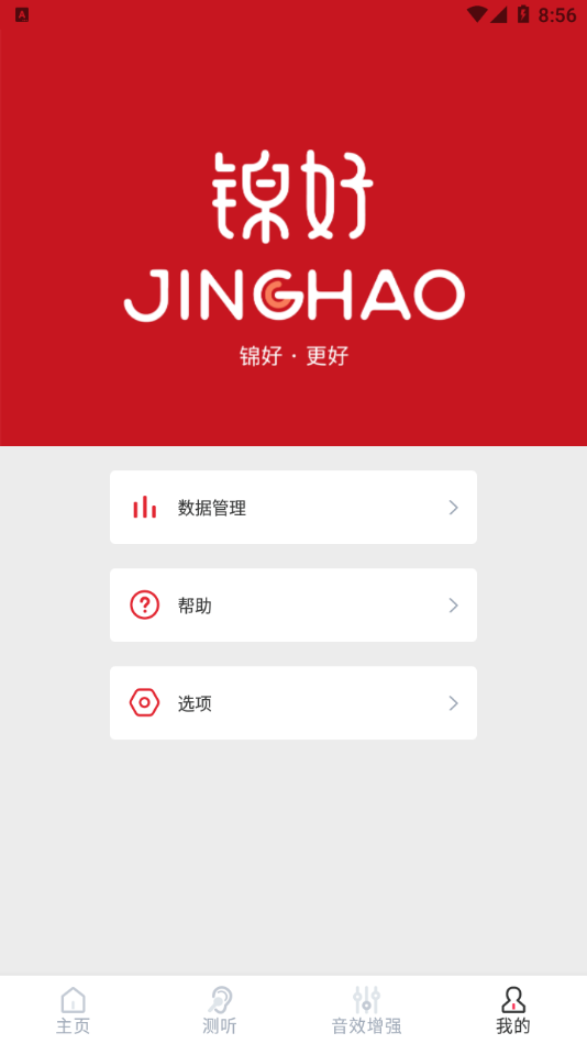 JH Smartv0.0.5 ���°�