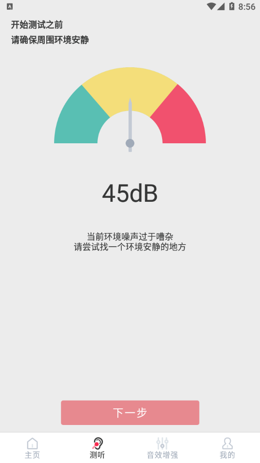 JH Smartv0.0.5 ���°�