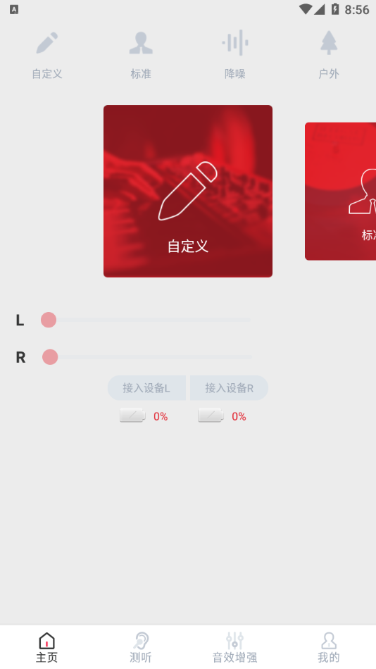 JH Smartv0.0.5 ���°�