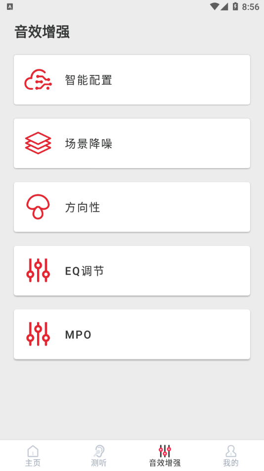 JH Smartv0.0.5 ���°�